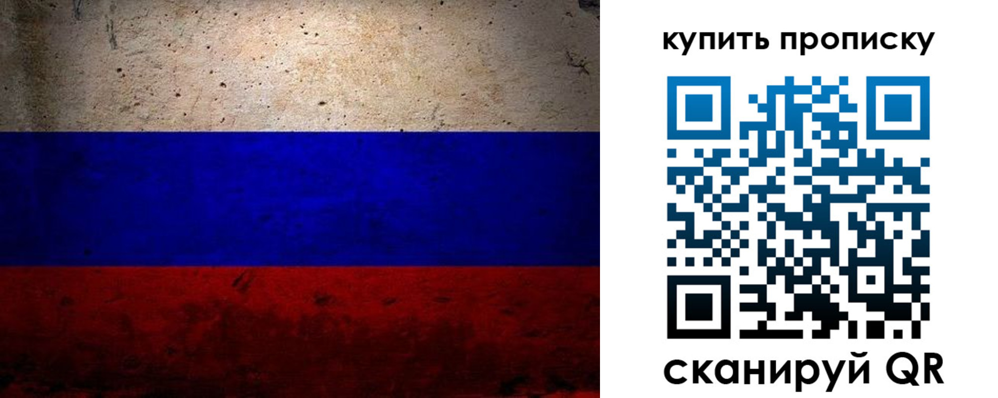 регистрация в Кемеровской области