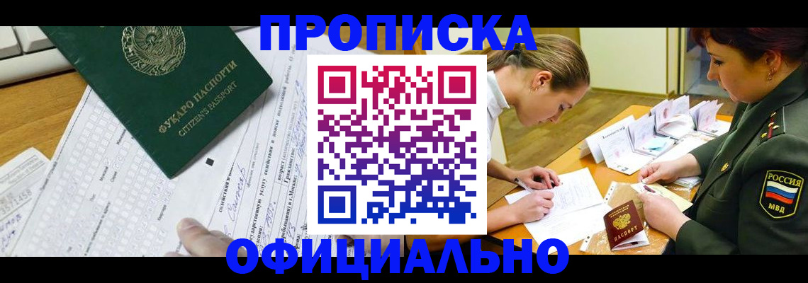 форма 3 в Кемеровской области