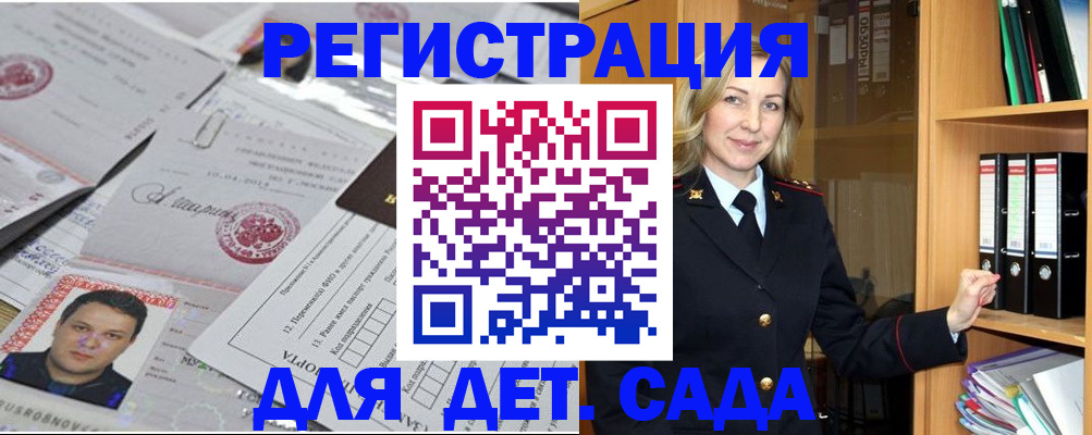 найти адрес прописки в Кемеровской области